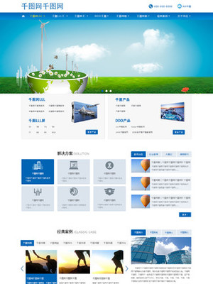 LED顯示屏設計 從概念到視覺的完美呈現
