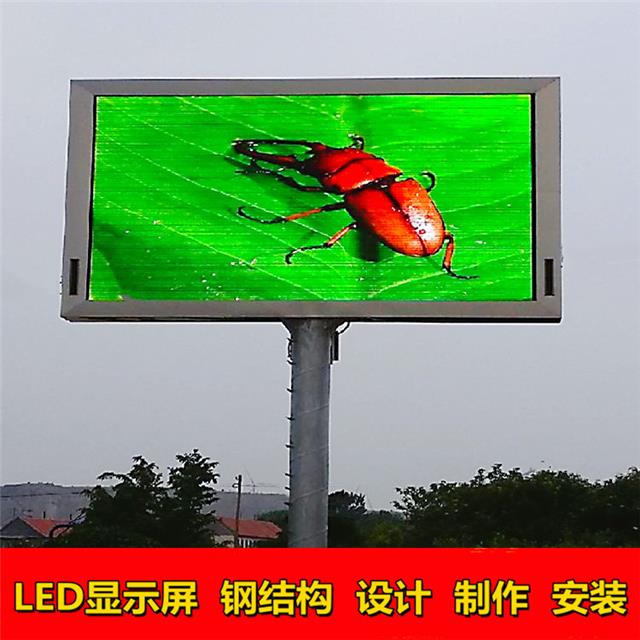 LED顯示屏設計全解析 從原理到實踐