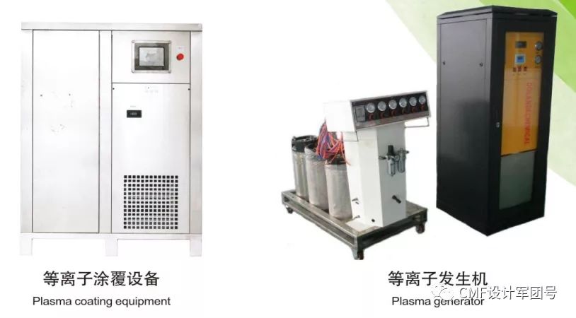 干貨!多家企業CMF技術展示,3D透光彩印|新仿金屬拉絲|免噴涂等