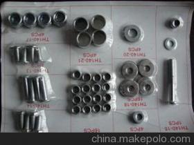 【各種型號(hào)吸塑件標(biāo)準(zhǔn)件,來樣加工】價(jià)格,廠家,圖片,其他緊固件、連接件,青島偉捷工貿(mào)有限公司