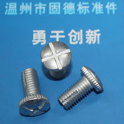 【溫州鋁件廠家專供鋁螺絲 鋁非標(biāo)螺絲 可加工訂做非標(biāo)螺絲】?jī)r(jià)格,廠家,圖片,其他緊固件、連接件,溫州市固德標(biāo)準(zhǔn)件-