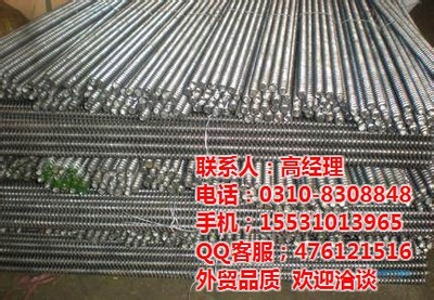 金火-gb901四方雙頭螺柱加工廠-購買四方雙頭螺柱那里有