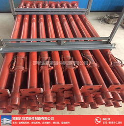 模板鋼支撐價(jià)格 德陽(yáng)模板鋼支撐 達(dá)冠緊固件 查看